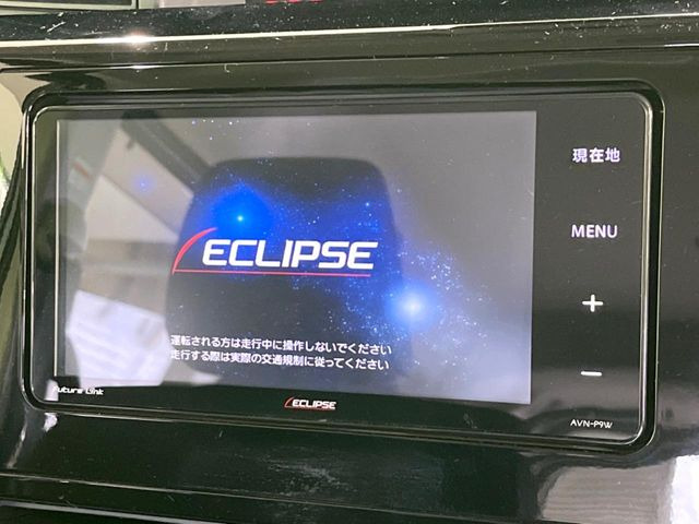 【ナビゲーション】使いやすいナビで目的地までしっかり案内してくれます。各種オーディオ再生機能も充実しており、お車の運転がさらに楽しくなります!!
