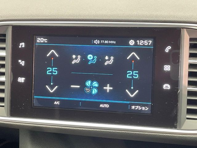 ●デュアルオートエアコン:運転席・助手席それぞれで温度設定が可能な独立式オートエアコンを標準装備しております!