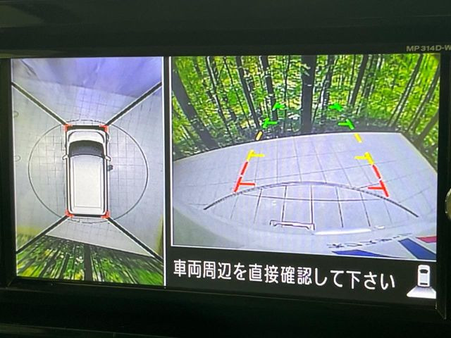 【アラウンドビューモニター】専用のカメラにより、上から見下ろしたような視点で360度クルマの周囲を確認することができます☆死角部分も確認しやすく、狭い場所での切り返しや駐車もスムーズに行えます。