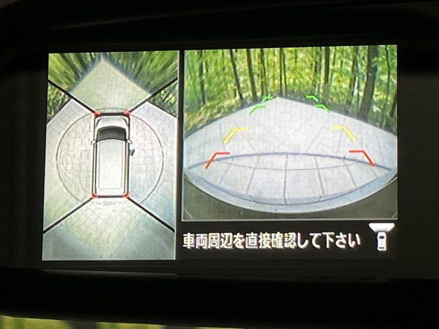 【アラウンドビューモニター】専用のカメラにより、上から見下ろしたような視点で360度クルマの周囲を確認することができます☆死角部分も確認しやすく、狭い場所での切り返しや駐車もスムーズに行えます。