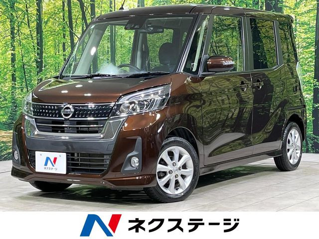 デイズルークス(日産) ハイウェイスター X 中古車画像