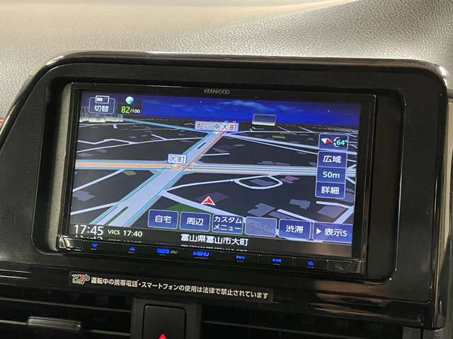 �����i�r�A�ЊO�i�r�Ȃǂ����t���\�ł�!�傫�ȃT�C�Y�̃i�r��t���������͂��C�y�ɂ��q�˂�������!!