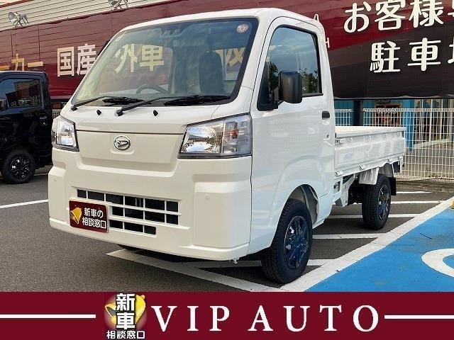 ハイゼットトラックスタンダード