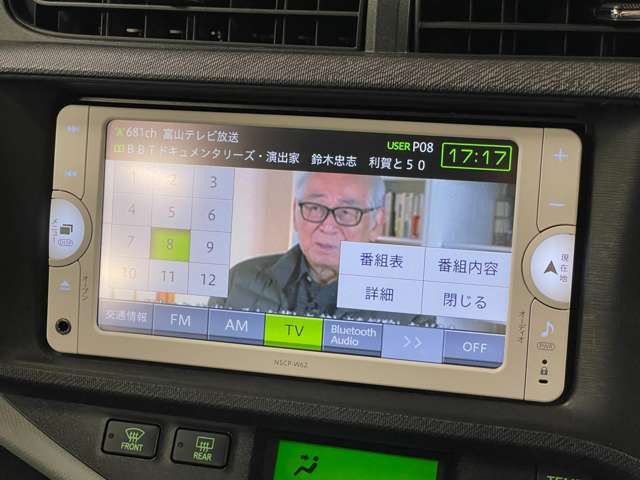 �����i�r�A�ЊO�i�r�Ȃǂ����t���\�ł�!�傫�ȃT�C�Y�̃i�r��t���������͂��C�y�ɂ��q�˂�������!!