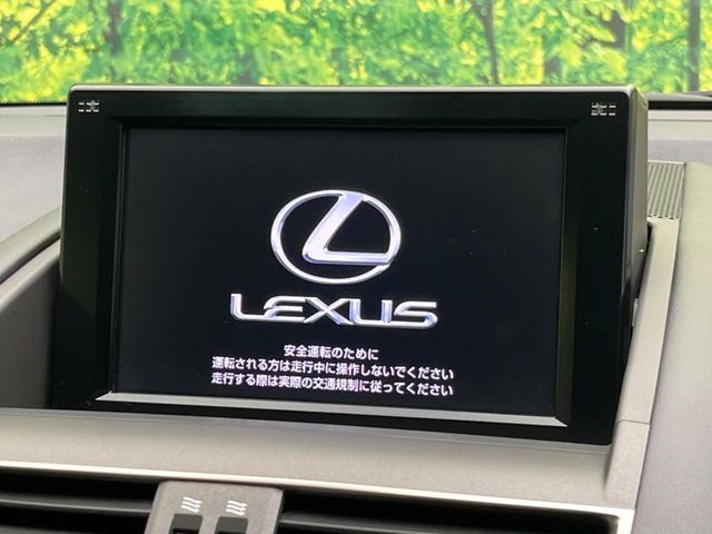 【純正ナビ】人気の純正ナビを装備。オーディオ機能も充実しており、Bluetooth接続すればお持ちのスマホやMP3プレイヤーの音楽を再生可能!毎日の運転がさらに楽しくなります!!