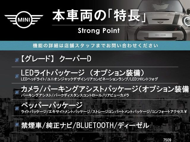 �{�ԗ��̎�ȓ������܂Ƃ߂܂����B��L�̑��ɂ����`��������Ȃ����͂��������܂��B���񂨋C�y�ɂ��₢���킹�������B