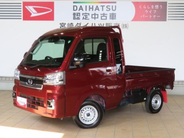 ハイゼットトラックジャンボ