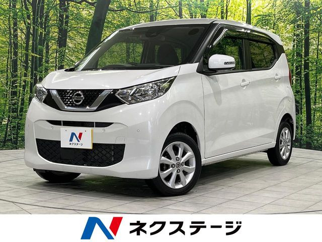 デイズ(日産) X 中古車画像