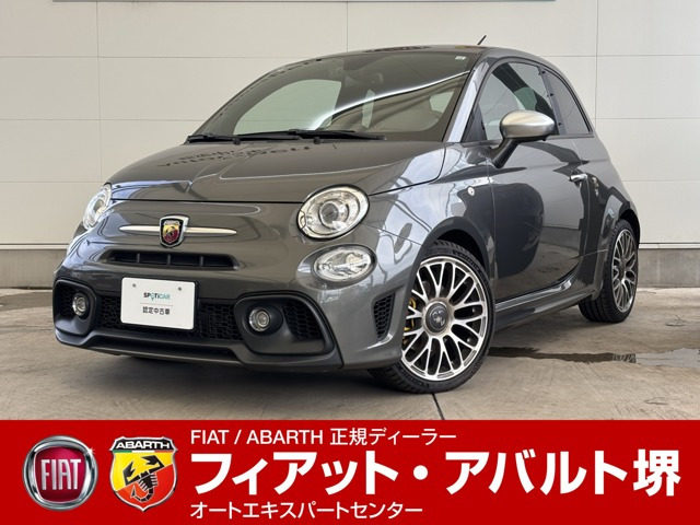 アバルト595ツーリズモ リミテッド