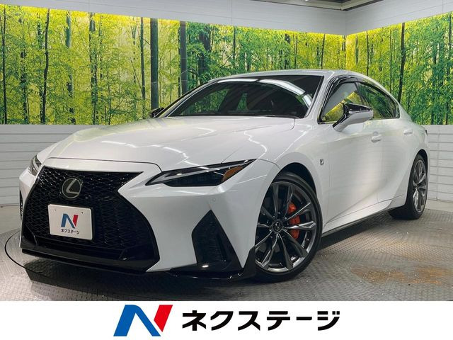 IS(レクサス) 300 Fスポーツ 中古車画像