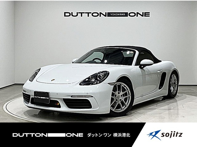 718ボクスター2.0