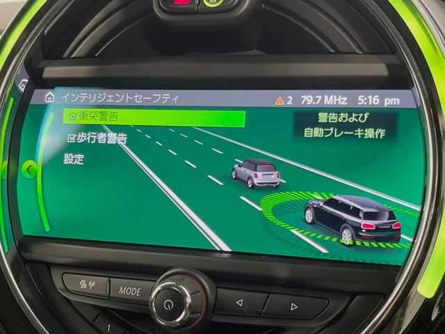 ●インテリジェントセーフティ:「衝突回避・被害軽減ブレーキ」「前車接近警告機能」を機能させるドライバー支援システム【ドライビング・アシスト】が装備されております!