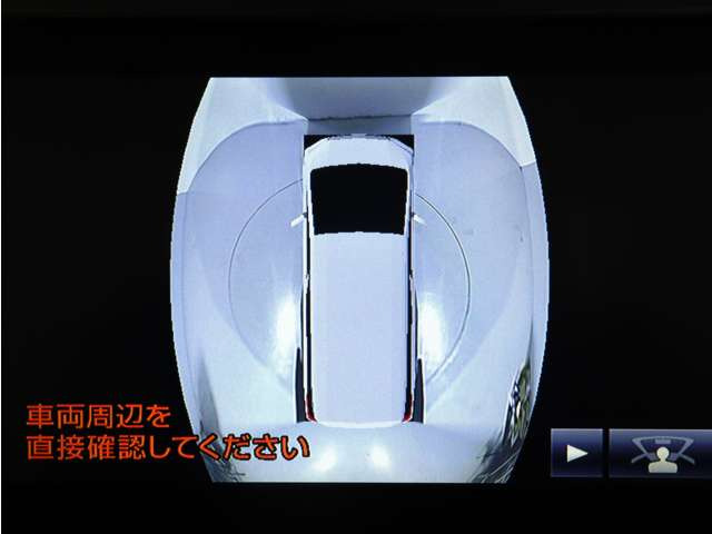(パノラミックビューモニター)ボタン一つで前後左右4つのカメラにより、リアルタイムで車を上から見下ろしたような映像をナビ画面に映します。後退時にも使えますので、安心して運転することができる装備です♪