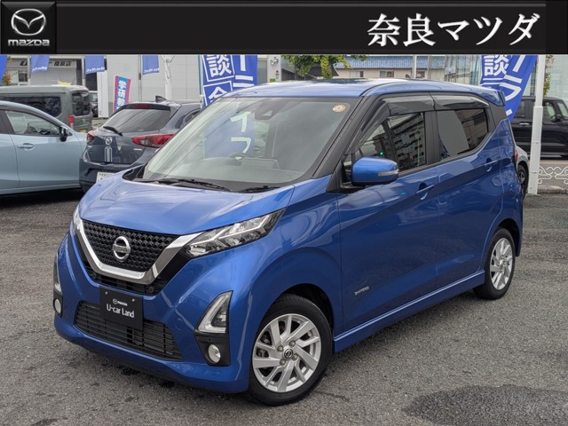 デイズハイウェイスターX