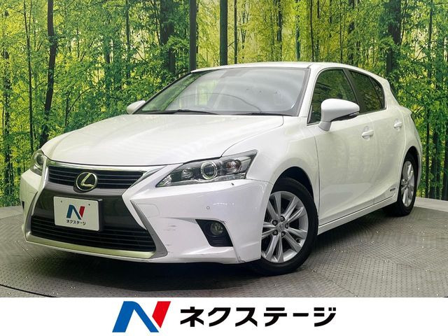 CT(レクサス) 200h バージョン C 中古車画像