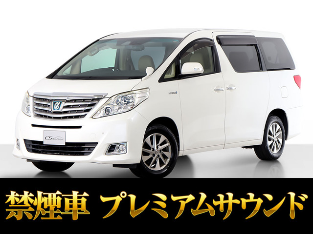 アルファードハイブリッド(トヨタ) 2.4 G 4WD　レーダークルーズ プリクラッシュ 4WD 禁煙 中古車画像