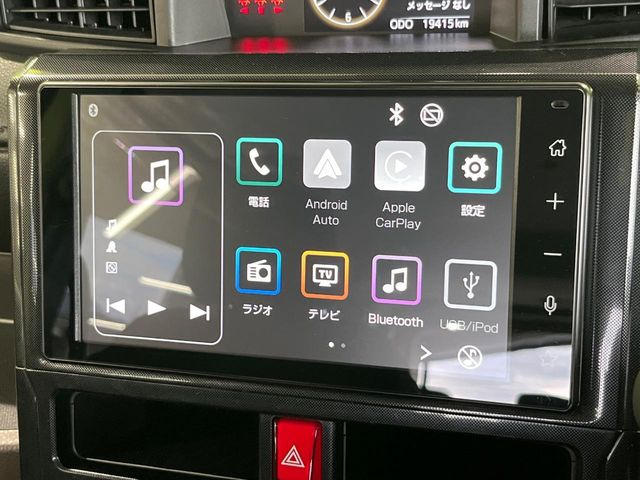 【ディスプレイオーディオ】視認性が高いディスプレイオーディオを装備♪操作性も良好で直感的なソース選択が可能です。