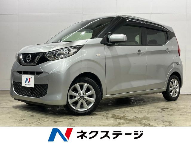 デイズ(日産) X 中古車画像