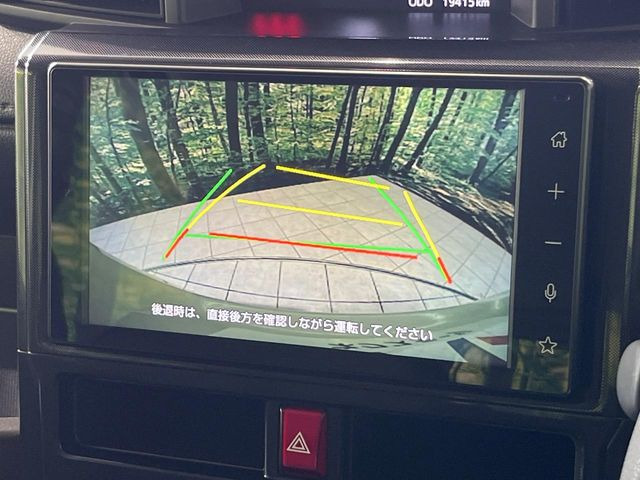 【バックカメラ】駐車時に後方がリアルタイム映像で確認できます。大型商業施設や立体駐車場での駐車時や、夜間のバック時に大活躍!運転スキルに関わらず、今や必須となった装備のひとつです!