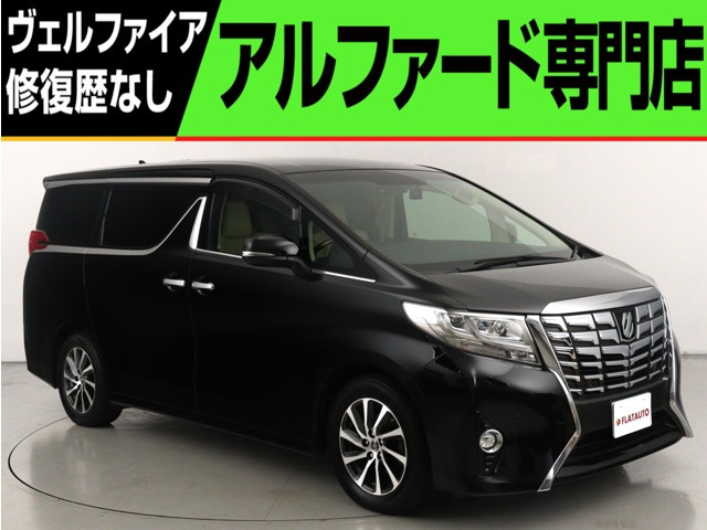 アルファード(トヨタ) 3.5 エグゼクティブ ラウンジ　(JBLサウンド)(本革電動エアシート)(リアエ 中古車画像