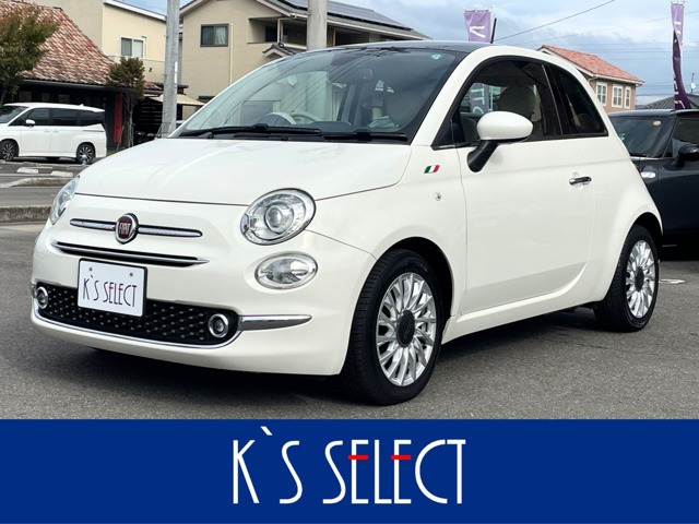 500ツインエア ラウンジ