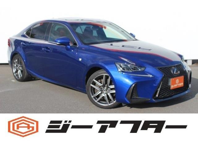 IS(レクサス) 200t Fスポーツ　禁煙車 サンルーフ 純正10.3型ナビ 中古車画像