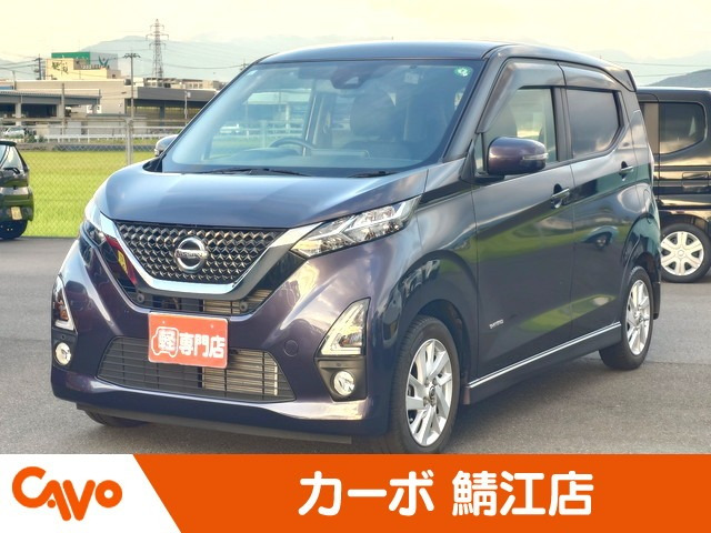 デイズハイウェイスターX