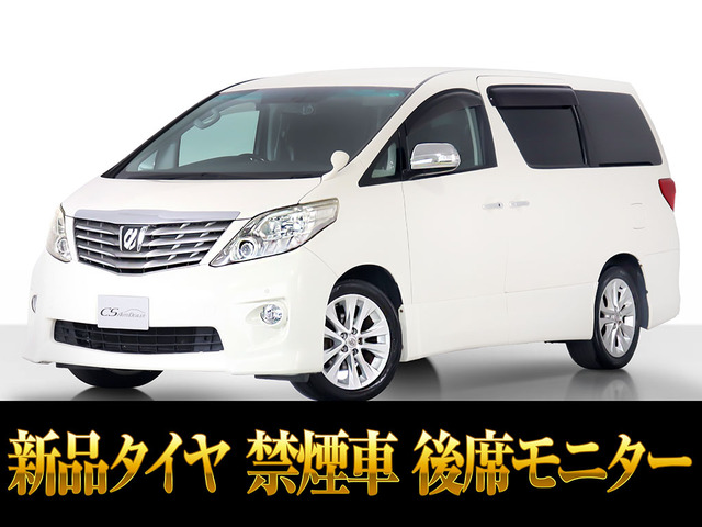 アルファード(トヨタ) 3.5 350S プライムセレクション TG 両自ドア 禁煙 新タイヤ 中古車画像