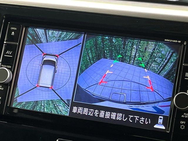 【アラウンドビューモニター】専用のカメラにより、上から見下ろしたような視点で360度クルマの周囲を確認することができます☆死角部分も確認しやすく、狭い場所での切り返しや駐車もスムーズに行えます。