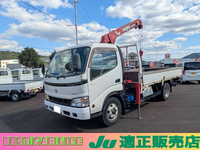 ダイナクレーン