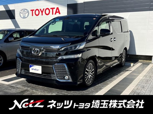 ヴェルファイア2.5 Z Gエディション