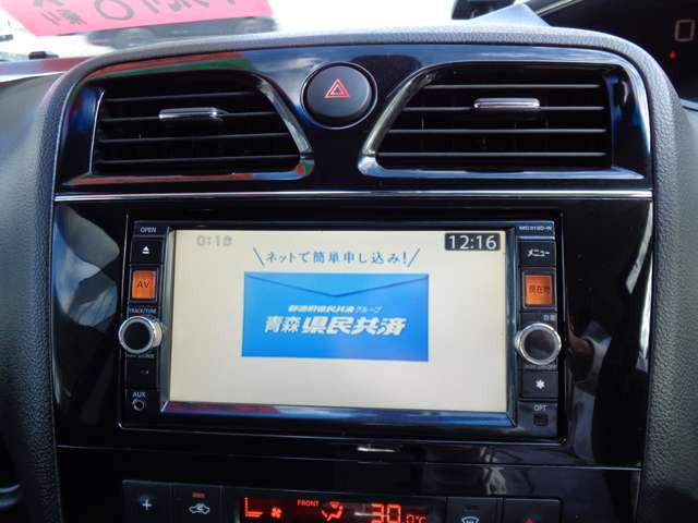 セレナ2.0 20X アドバンスドセーフティパッケージ 4WD