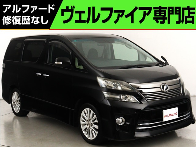 ヴェルファイア(トヨタ) 2.4 Z Gエディション　(禁煙車)(純正8インチナビ)(後席モニター)( 中古車画像