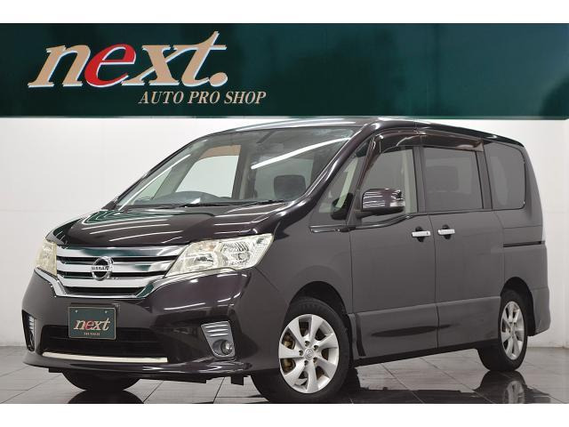 セレナ2.0 ハイウェイスター Vセレクション