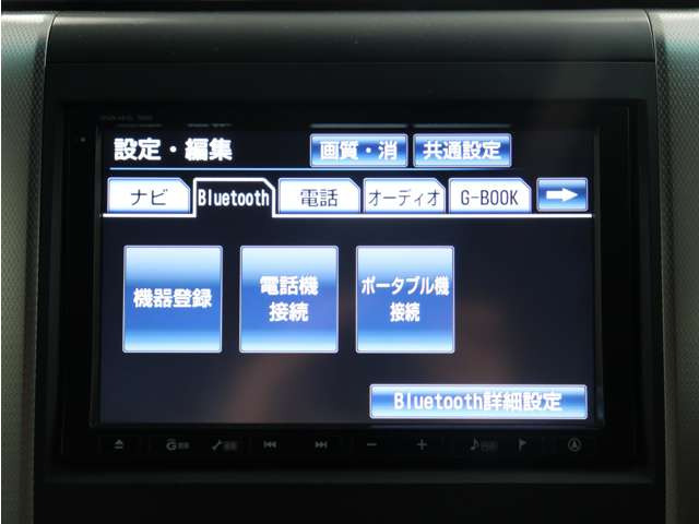 【純正8インチHDDナビゲーションシステム装備】CDやDVD再生、高速録音機能など多彩な機能を取り揃えております!