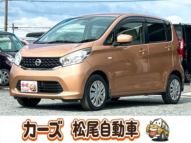 デイズ(日産) J　保証12ヵ月・走行無制限 BTオ-デイオ バ 中古車画像