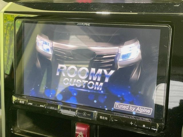 【BIG-X9インチナビ】人気の大画面BIG-Xナビを装備。専用設計で車内の雰囲気にマッチ!ナビ利用時のマップ表示は見やすく、テレビやDVDは臨場感がアップ!いつものドライブがグッと楽しくなります♪