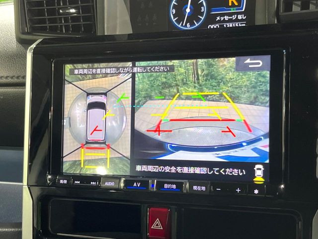 【パノラマモニター】専用のカメラにより、上から見下ろしたような視点で360度クルマの周囲を確認することができます☆死角部分も確認しやすく、狭い場所での切り返しや駐車もスムーズに行えます。