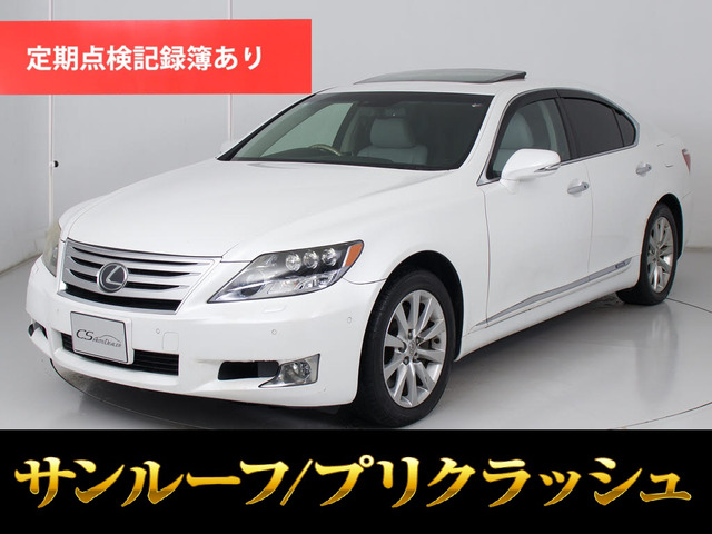 レクサス LS600h 純正 カーオーディオ 本体 美品 LEXUS 中古動作品 レクサス LS600h 純正 カーオーディオ 本体 美品 LEXUS 中古動作品