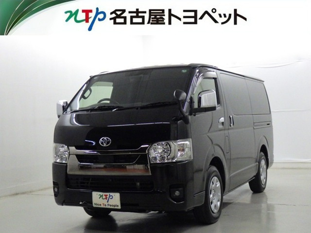 ハイエースバン2.8 スーパーGL ダークプライムII ロング ディーゼル