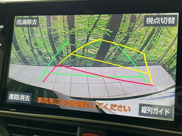 【バックカメラ】駐車時に後方がリアルタイム映像で確認できます。大型商業施設や立体駐車場での駐車時や、夜間のバック時に大活躍!運転スキルに関わらず、今や必須となった装備のひとつです!