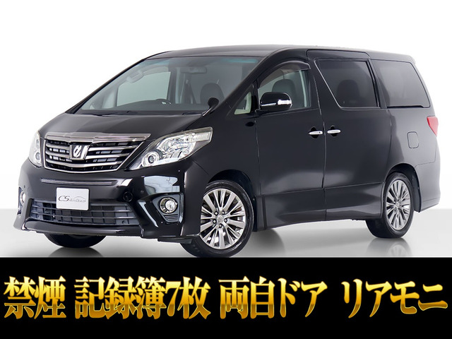 アルファード(トヨタ) 2.4 240S タイプゴールド　両自ドア パワーバック 禁煙 中古車画像
