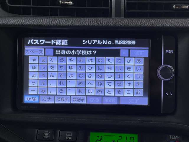 �[�ԑO�Ɏ��ЍH��ɂ�12�����_�����x�[�X�ɓ��O�ȃ`�F�b�N���s�Ȃ��܂��B���Չӏ������������܂�����������s���܂��̂ŁA���S���Ă���蒸���܂��B