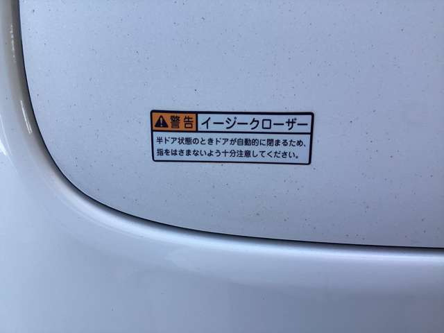 �o�b�N�h�A�C�[�W�[�N���[�U�[!