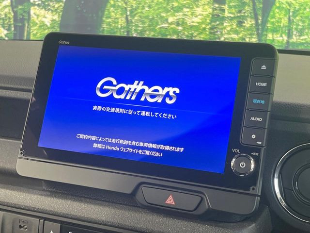 【9インチ ホンダコネクトナビ】視認性の高い大画面ディスプレイでナビの使用や、お持ちのスマートフォンと連携したbluetoothでの音楽再生が可能です♪