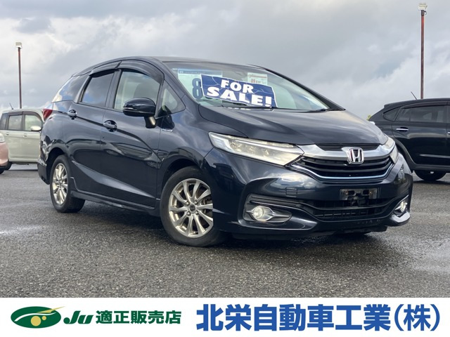 シャトル1.5 ハイブリッド