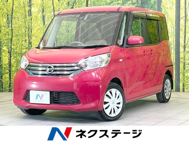 デイズルークス(日産) X Vセレクション　セーフティII 中古車画像