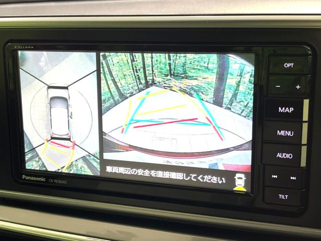 【パノラマモニター】専用のカメラにより、上から見下ろしたような視点で360度クルマの周囲を確認することができます☆死角部分も確認しやすく、狭い場所での切り返しや駐車もスムーズに行えます。