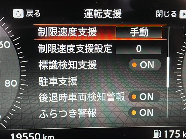 ノートオーラ1.2 G レザーエディション