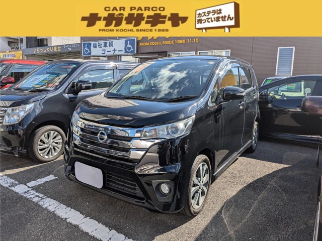 デイズハイウェイスター Gターボ